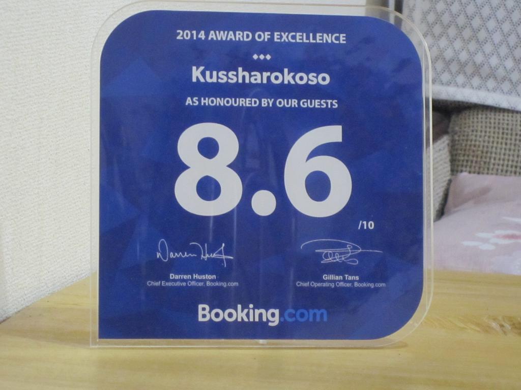 Kussharokoso Hotel Kushiro Bagian luar foto