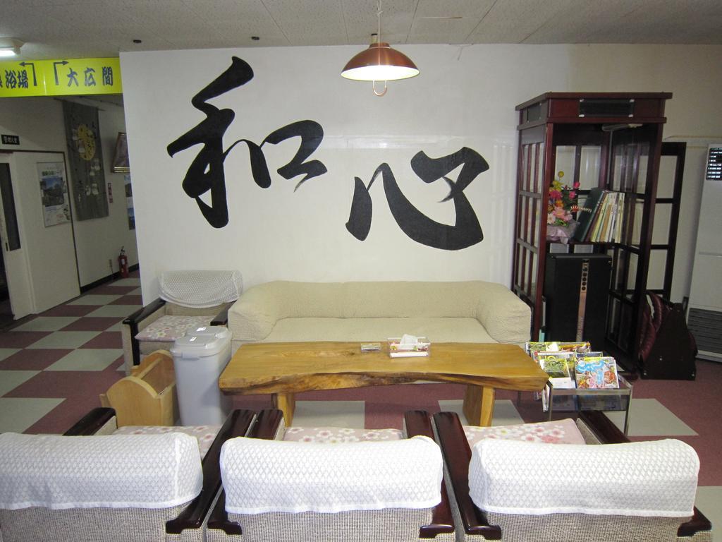 Kussharokoso Hotel Kushiro Bagian luar foto