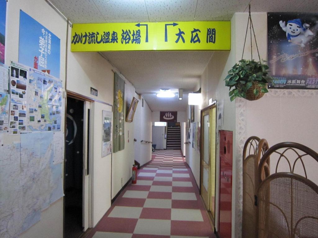 Kussharokoso Hotel Kushiro Bagian luar foto