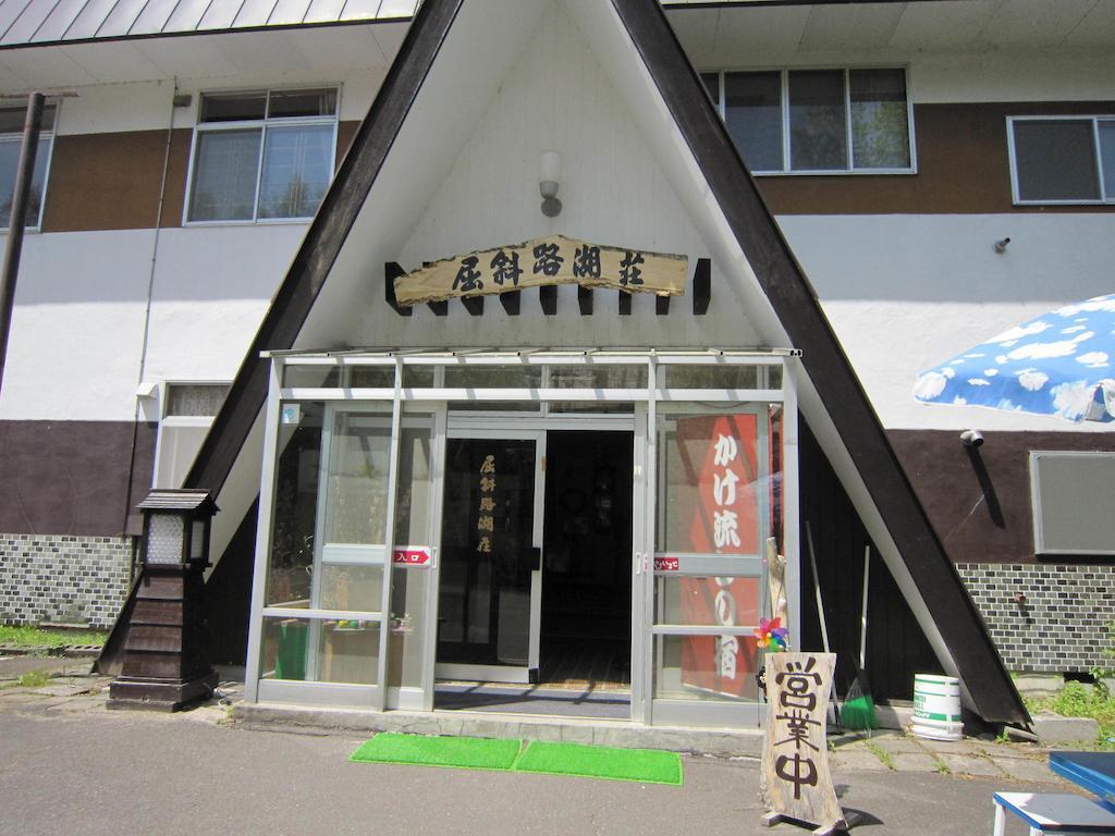 Kussharokoso Hotel Kushiro Bagian luar foto
