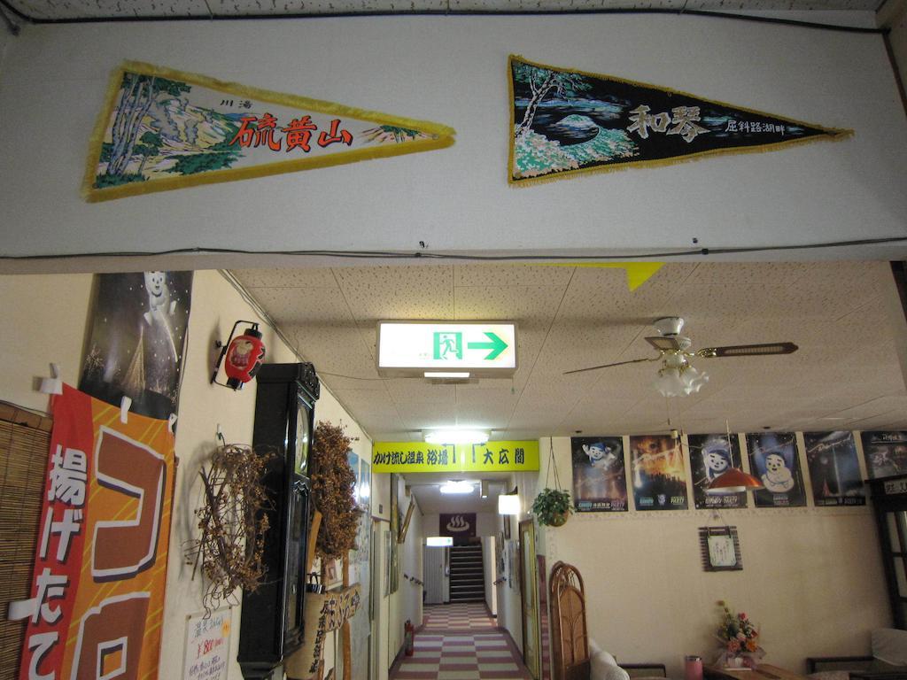 Kussharokoso Hotel Kushiro Bagian luar foto